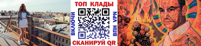 Как найти закладки Гуково А ПВП МЕФ ГАШИШ Каннабис