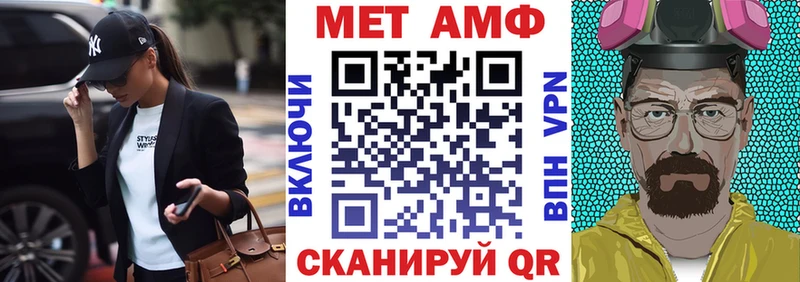 что такое наркотик  Гуково  Амфетамин 97% 