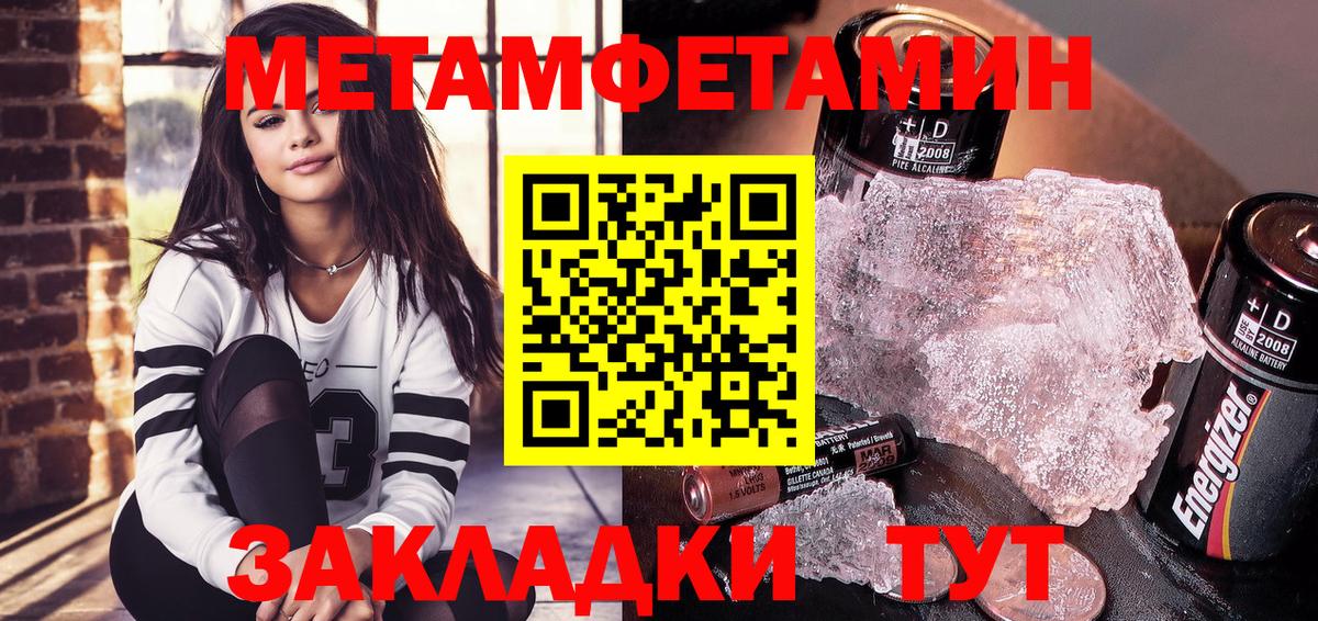 Гуково  Amphetamine VHQ  Amphetamine  Вход с VPN  Амфетамин 