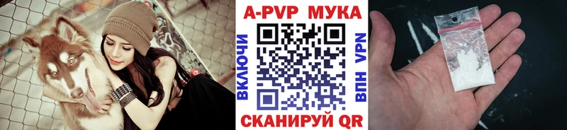 Alpha PVP СК КРИС  Гуково 