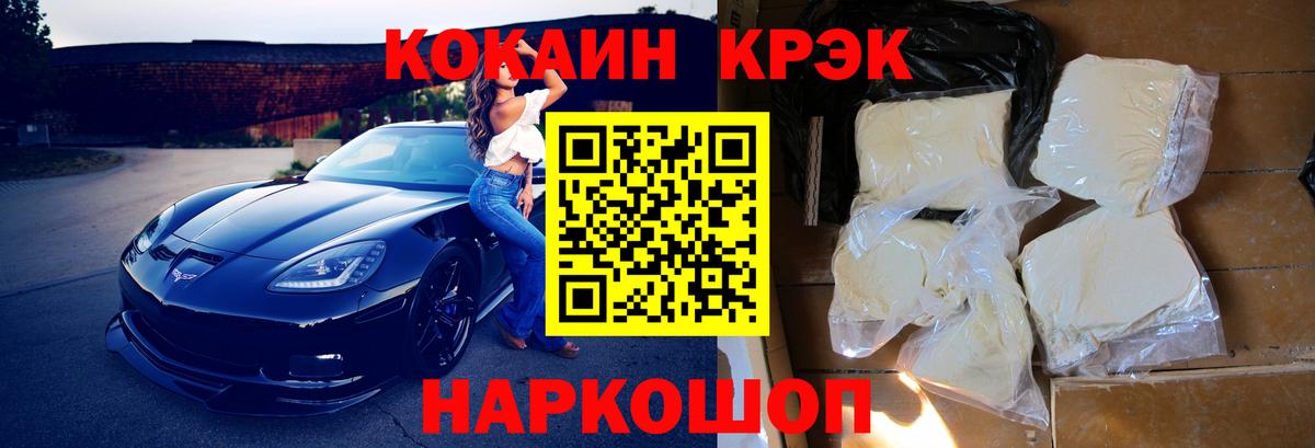 ГАШИШ Гуково