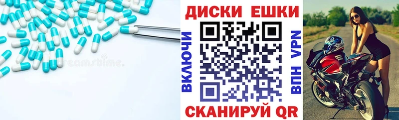 ЭКСТАЗИ Дубай  продажа наркотиков  Гуково 