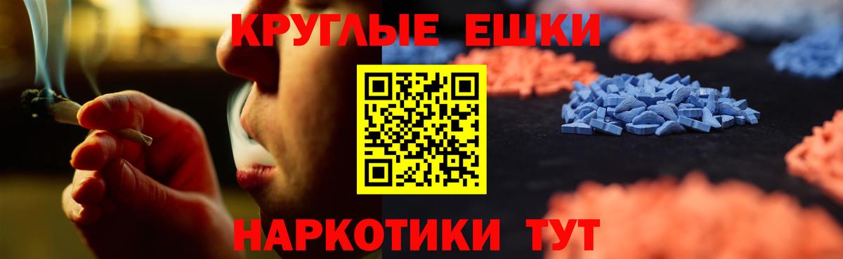 Гуково  Ecstasy  Вход с VPN  ЭКСТАЗИ Punisher  дарнет шоп  Ecstasy 300 mg 