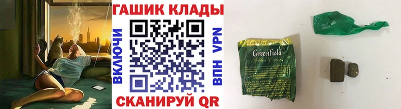 ГАШИШ гарик  Гуково 