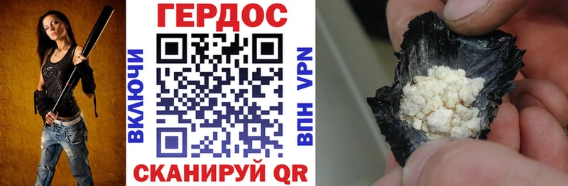 Героин герыч  купить наркотики цена  нарко площадка как зайти  Гуково 