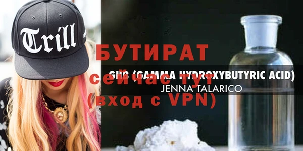 тгк Алексин