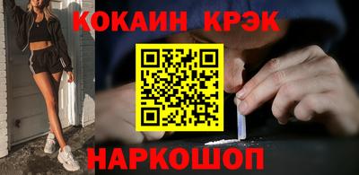 кристаллы Балашиха