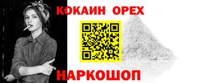 кристаллы Балашиха
