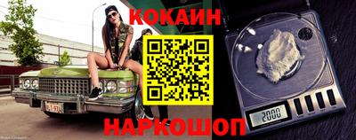 кристаллы Балашиха