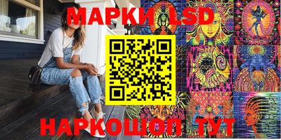 кристаллы Балашиха