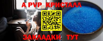 прущая мука Балаково