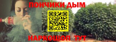кристаллы Балашиха