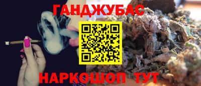 кристаллы Балашиха