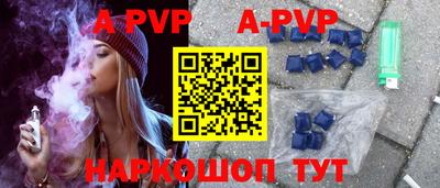 прущая мука Балаково