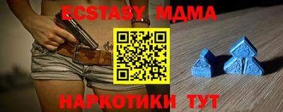 прущая мука Балаково