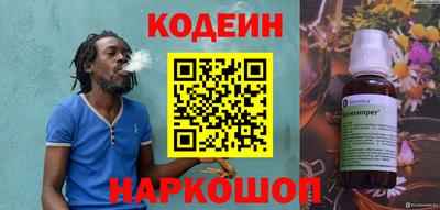 кристаллы Балашиха
