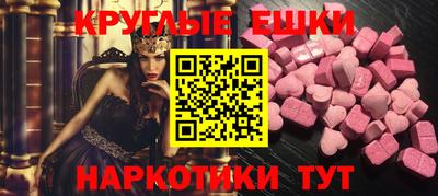 прущая мука Балаково