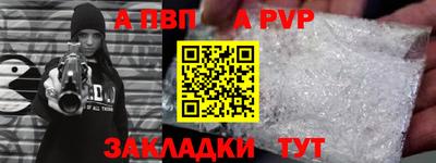 кристаллы Балашиха