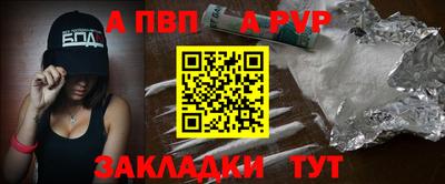 кристаллы Балашиха