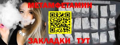 кристаллы Балашиха