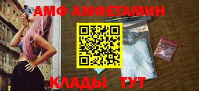прущая мука Балаково