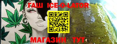 стаф Балахна