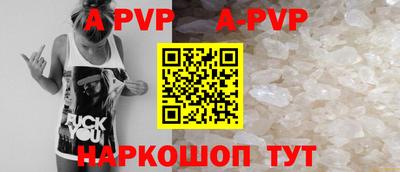 прущая мука Балаково