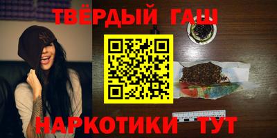 кристаллы Балашиха