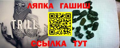 стаф Балахна