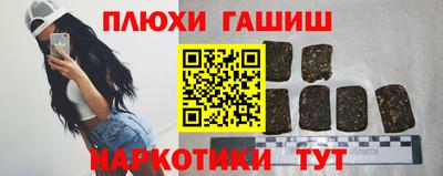 прущая мука Балаково