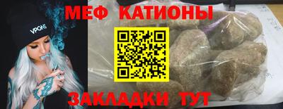 прущая мука Балаково