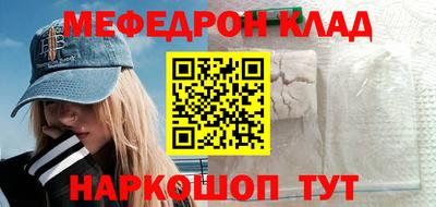 кристаллы Балашиха