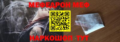 прущая мука Балаково