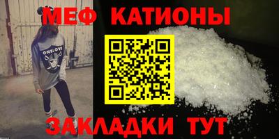 кристаллы Балашиха