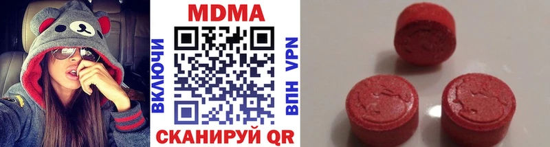 MDMA VHQ  как найти закладки  Гуково 