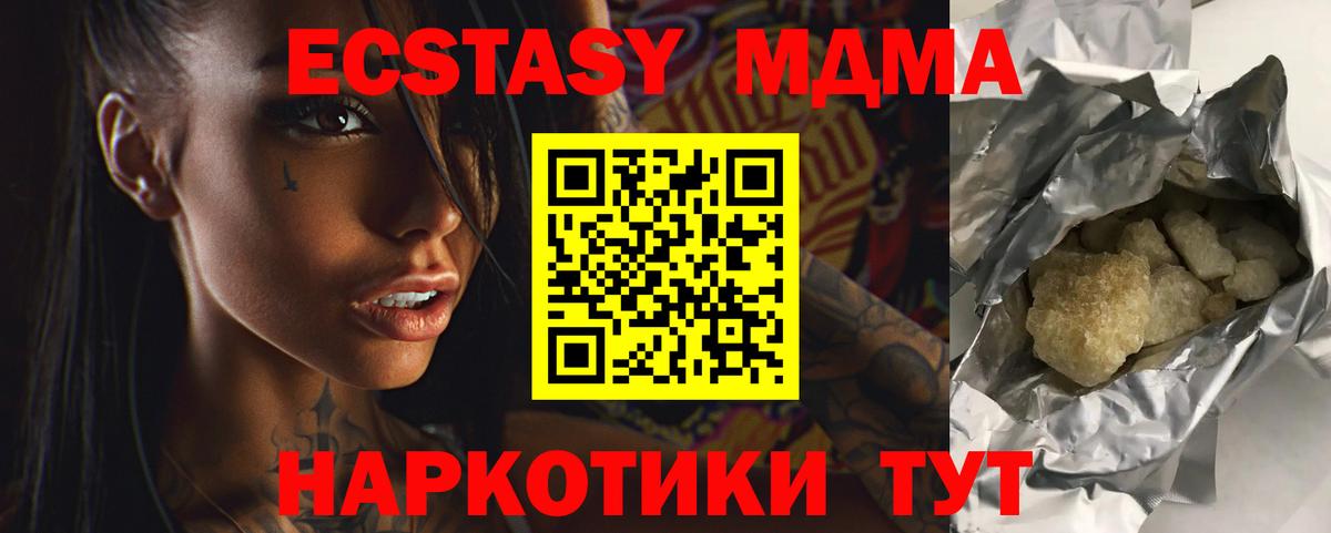 Экстази  Вход с VPN  Гуково  МЕФ   Каннабис  Cocaine 