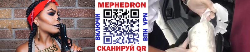 цены   Гуково  Мефедрон мяу мяу 
