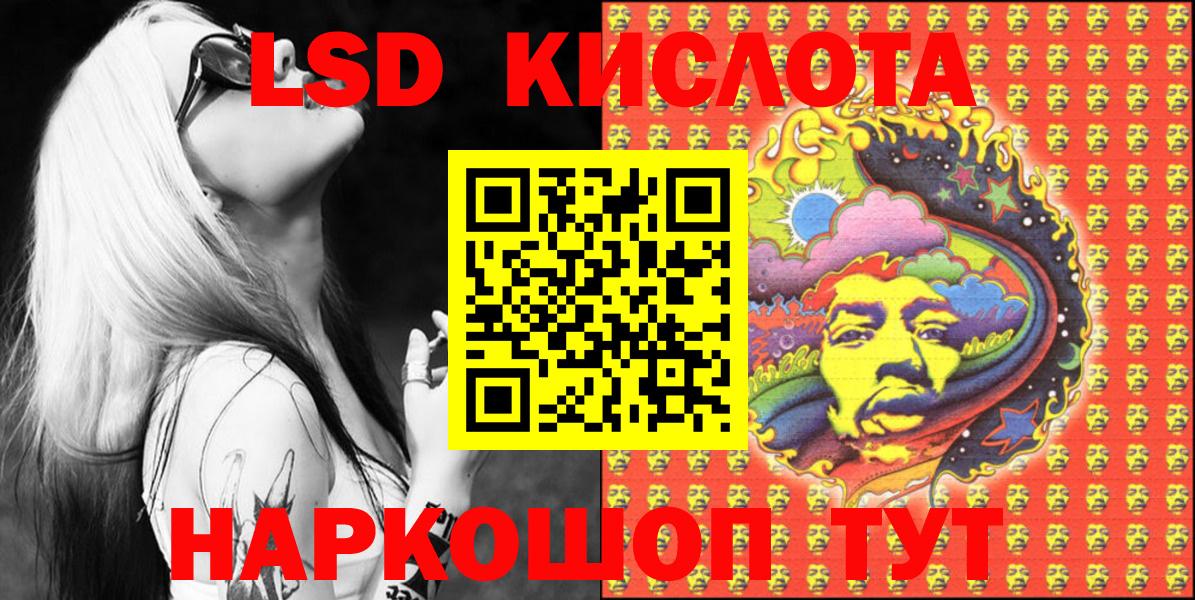 Марки N-bome 1,8мг Гуково